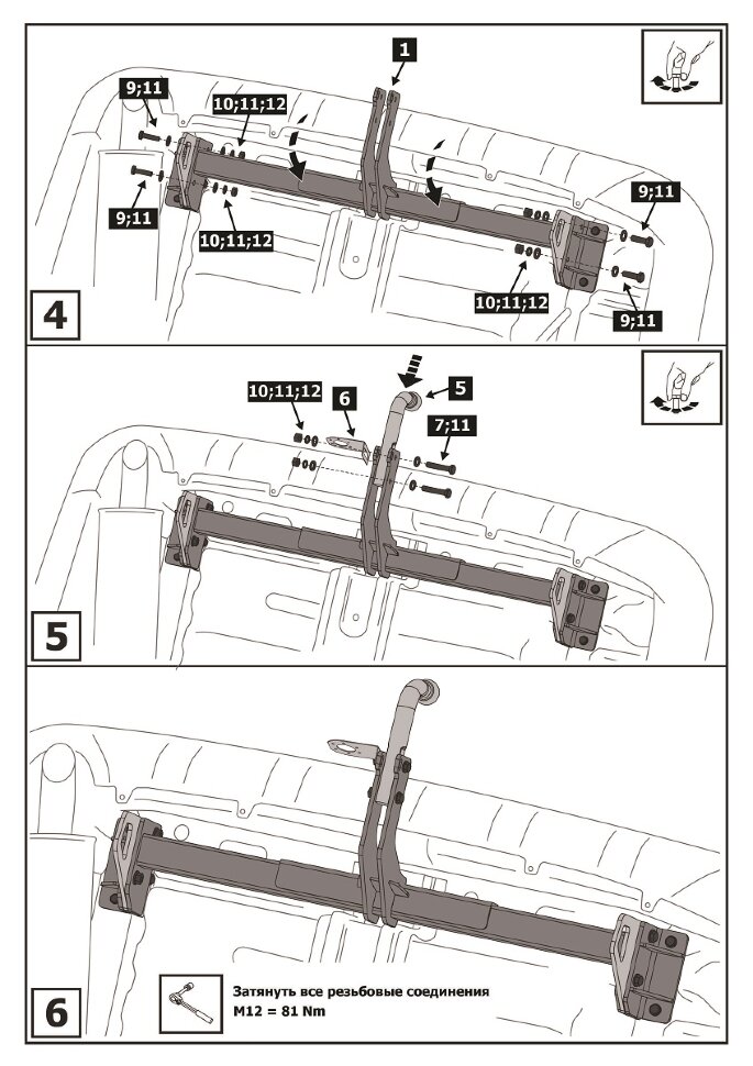 Фаркоп Mitsubishi Pajero шар A (ТСУ) арт. F.4011.001