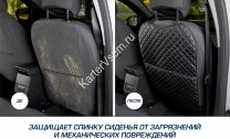Защитная накидка на спинку сиденья автомобиля, с карманами, 69х42 см, экокожа, AutoFlex