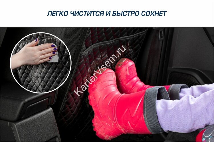Защитная накидка на спинку сиденья автомобиля, с карманами, 69х42 см, экокожа, AutoFlex