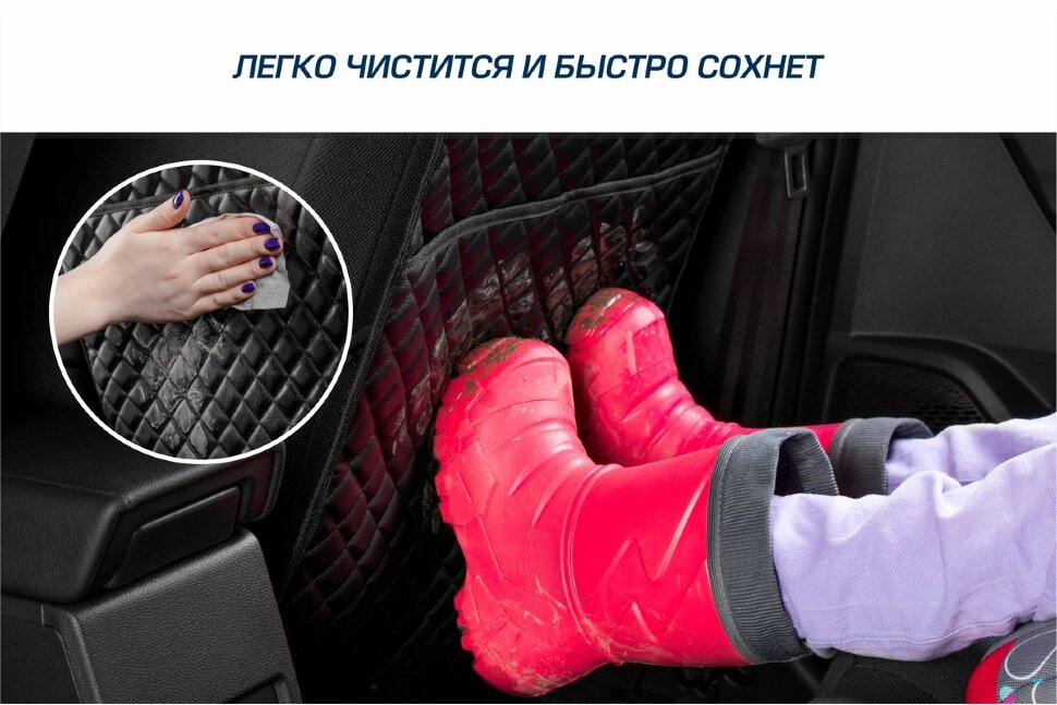 Защитная накидка на спинку сиденья автомобиля, с карманами, 69х42 см, экокожа, AutoFlex