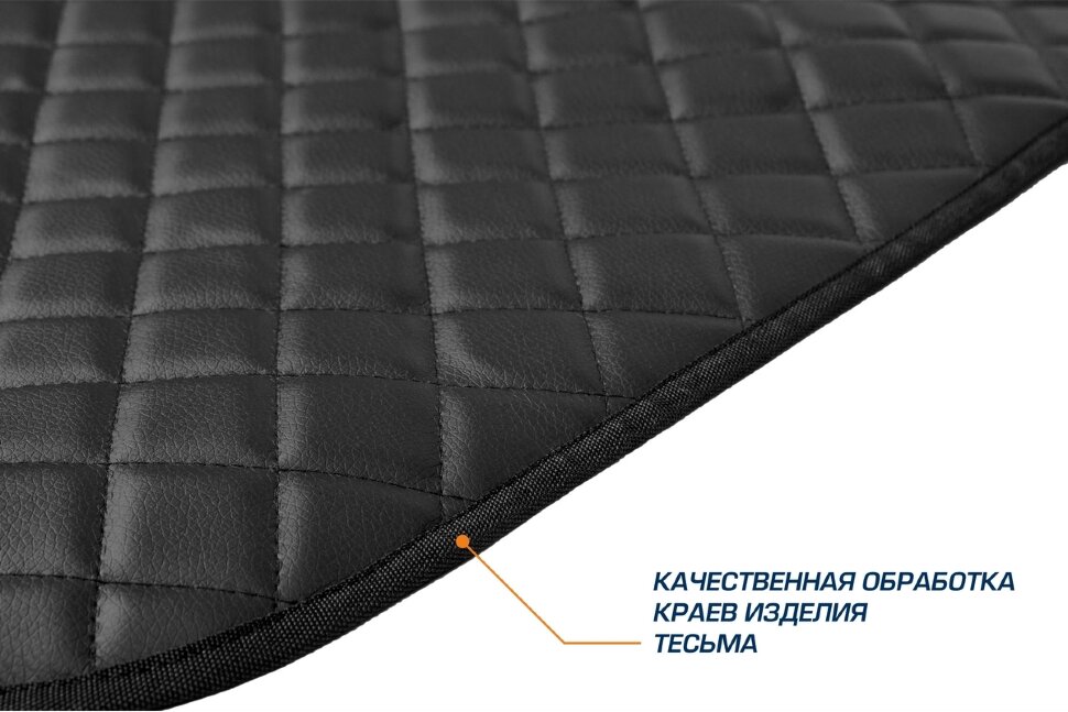 Защитная накидка на спинку сиденья автомобиля, с карманами, 69х42 см, экокожа, AutoFlex