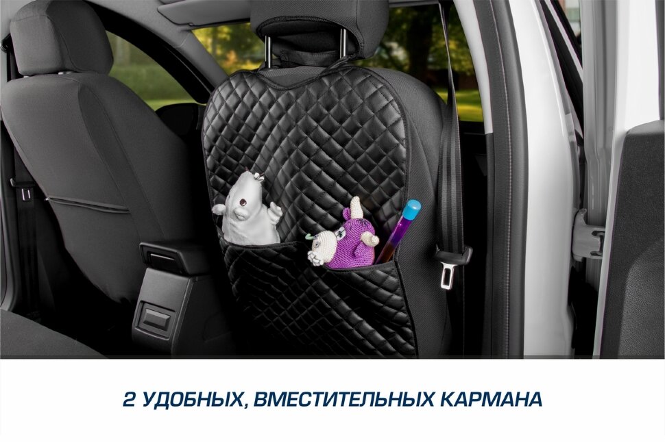 Защитная накидка на спинку сиденья автомобиля, с карманами, 69х42 см, экокожа, AutoFlex