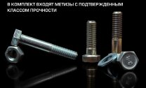 Фаркопы Haval H3 (2024-н.в.) 2024-н.в. арт.F.9415.002