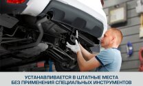 Фаркопы Haval H3 (2024-н.в.) 2024-н.в. арт.F.9415.002