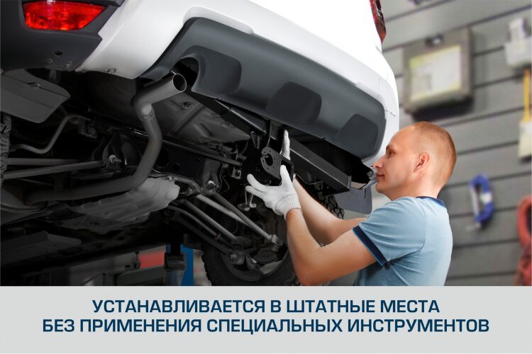 Фаркопы Haval H3 (2024-н.в.) 2024-н.в. арт.F.9415.002