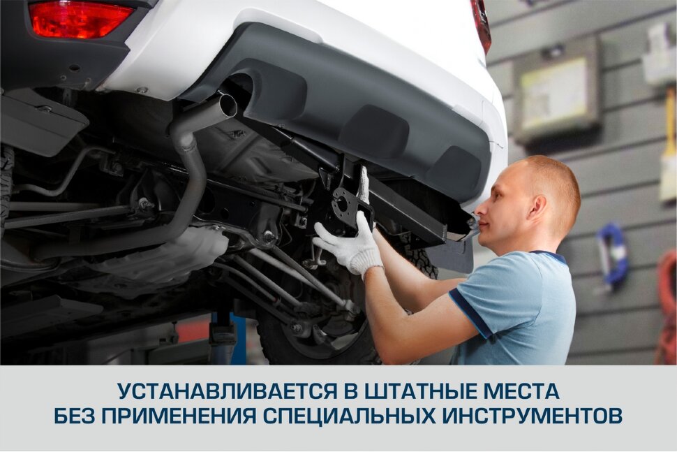 Фаркопы Haval H3 (2024-н.в.) 2024-н.в. арт.F.9415.002