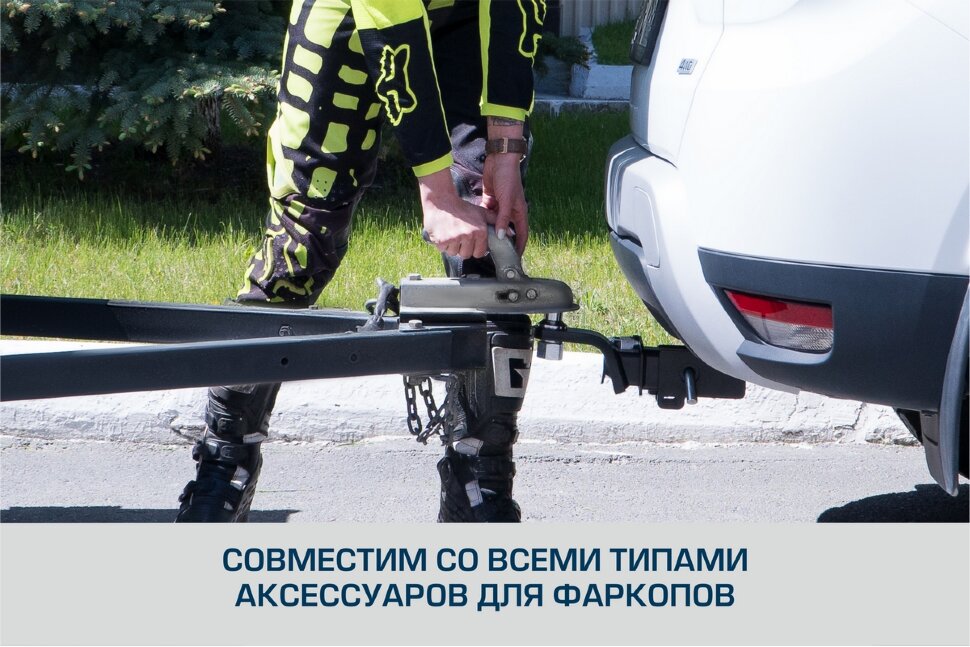Фаркопы Haval H3 (2024-н.в.) 2024-н.в. арт.F.9415.002