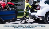 Фаркопы Haval H3 (2024-н.в.) 2024-н.в. арт.F.9415.002