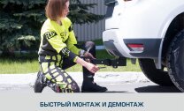 Фаркопы Haval H3 (2024-н.в.) 2024-н.в. арт.F.9415.002