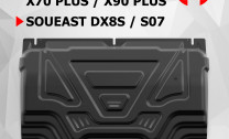 Защита картера АвтоБроня для Soueast DX8S (V - 1.5) FWD РКПП 2022-н.в., сталь 1.5 мм, с крепежом, штампованная, 111.00936.1