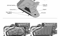 Защита топливного бака АвтоБроня для Geely Coolray SX11 2020-н.в., штампованная, сталь 1.8 мм, с крепежом, 111.01925.1