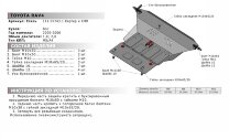 Защита картера и КПП АвтоБроня для Toyota RAV4 XA20 2000-2005, штампованная, сталь 1.8 мм, с крепежом, 111.05743.1