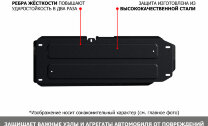 Защита топливного бака GAC M8 II поколение (2024-н.в.) 2024-н.в. арт.111.03410.1