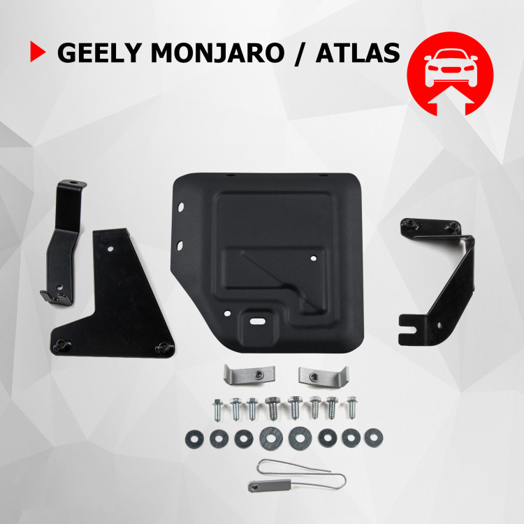 Защита редуктора АвтоБроня для Geely Atlas 4WD АКПП (V - 2.0) 2024-н.в., сталь 1.8 мм, с крепежом, штампованная, 111.01932.1