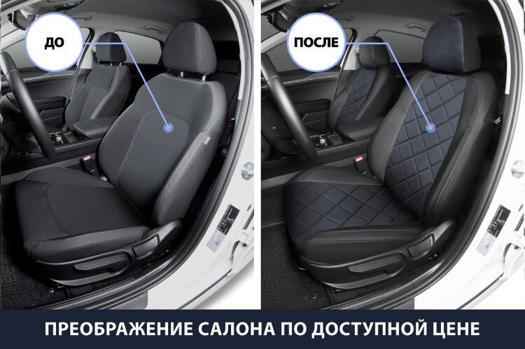 Авточехлы Rival Ромб (зад. спинка 40/60) для сидений Hyundai Solaris I седан 2010-2017/Kia Rio III седан 2011-2017, алькантара/эко-кожа, черные, SC.2801.4