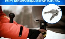 Фаркопы Jaecoo J7 I (2023 - н.в.) 2023-н.в. арт.F.8211.003