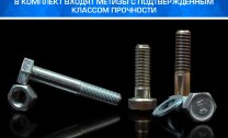 Фаркопы Jaecoo J7 I (2023 - н.в.) 2023-н.в. арт.F.8211.003