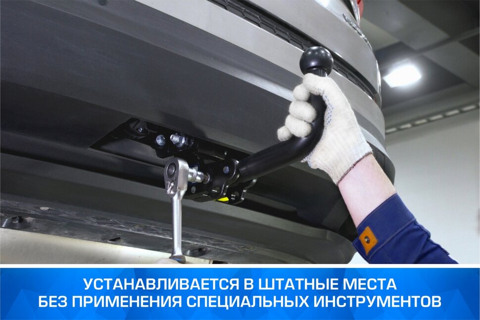 Фаркопы Jaecoo J7 I (2023 - н.в.) 2023-н.в. арт.F.8211.003