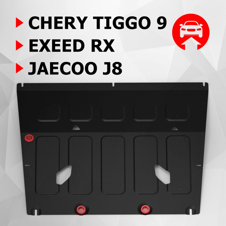 Защита картера АвтоБроня для Jaecoo J8 4WD РКПП (V - 2.0) 2024-н.в., штампованная, сталь 1.5 мм, с крепежом, 111.00939.1
