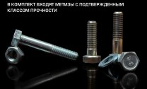 Фаркопы DongFeng Aeolus Shine GS I (2024 - н.в.) 2024-н.в. арт.F.9312.001