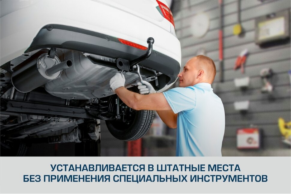 Фаркопы DongFeng Aeolus Shine GS I (2024 - н.в.) 2024-н.в. арт.F.9312.001