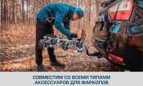 Фаркопы DongFeng Aeolus Shine GS I (2024 - н.в.) 2024-н.в. арт.F.9312.001