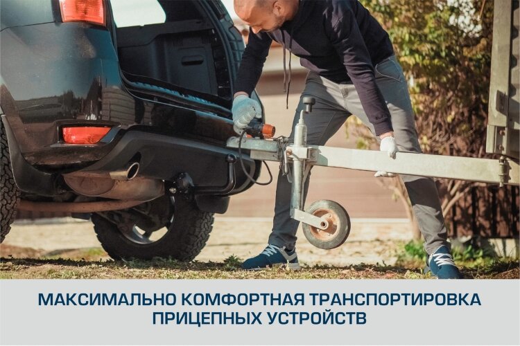 Фаркопы DongFeng Aeolus Shine GS I (2024 - н.в.) 2024-н.в. арт.F.9312.001