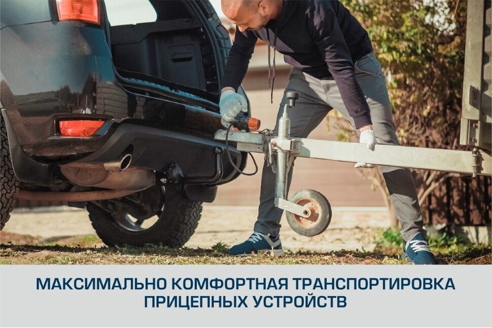 Фаркопы DongFeng Aeolus Shine GS I (2024 - н.в.) 2024-н.в. арт.F.9312.001