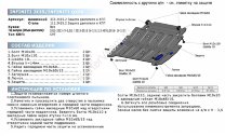 Защита картера и КПП Rival для Infiniti JX 35 2012-2014, штампованная, алюминий 3 мм, с крепежом, 333.2415.2