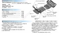 Защита радиатора и картера Rival для Toyota Fortuner II 4WD 2017-2020 2020-н.в., штампованная, алюминий 6 мм, с крепежом, 2333.5710.1.6