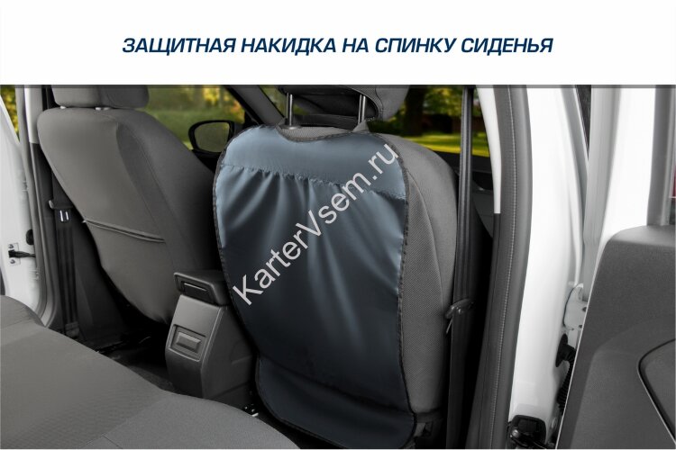 Защитная накидка на спинку сиденья автомобиля, 69х42 см, ткань оксфорд, цвет графит, AutoFlex