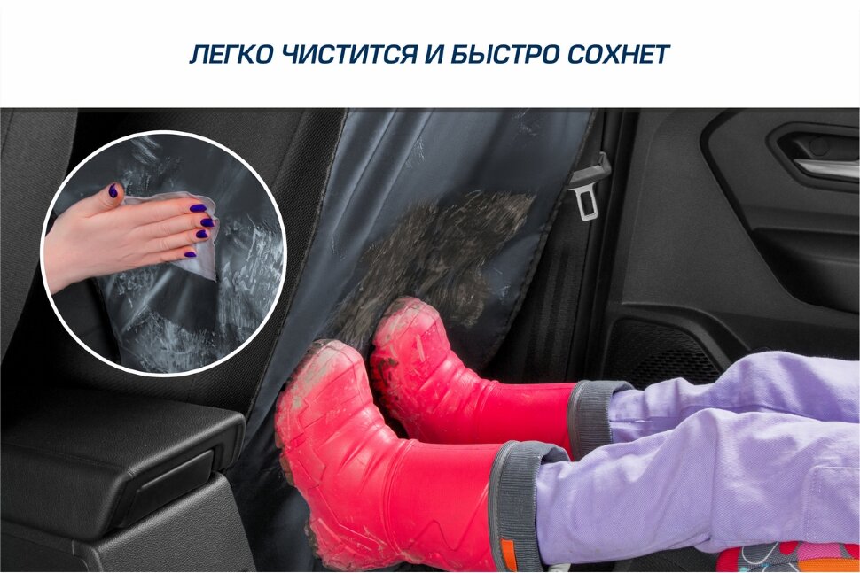 Защитная накидка на спинку сиденья автомобиля, 69х42 см, ткань оксфорд, цвет графит, AutoFlex