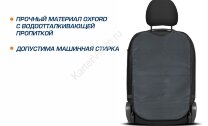 Защитная накидка на спинку сиденья автомобиля, 69х42 см, ткань оксфорд, цвет графит, AutoFlex