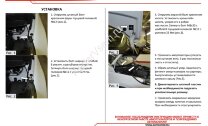 Газовые упоры капота АвтоУпор для Kia Sportage III 2010-2016, 2 шт., UKISPO011