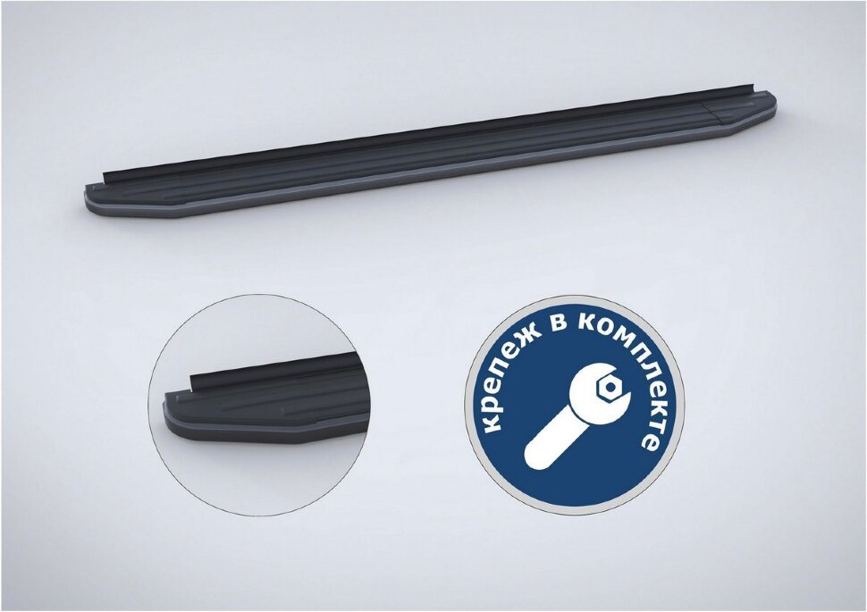 Пороги площадки (подножки) "Premium-Black" Rival для Hawtai Boliger 2014-2020, 173 см, 2 шт., алюминий, A173ALB.2901.1 с инструкцией и сертификатом
