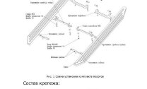 Пороги площадки (подножки) "Bmw-Style круг" Rival для Skoda Yeti 2009-2018, 173 см, 2 шт., алюминий, D173AL.5101.1 с сертификатом качества