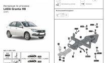 Фаркоп Lada (ВАЗ) Granta шар E (ТСУ) арт. F.6017.001