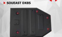 Защита топливного бака АвтоБроня для Soueast DX8S РКПП FWD (V - 1.5) 2022-н.в., штампованная, сталь 1.5 мм, с крепежом, 111.00937.1
