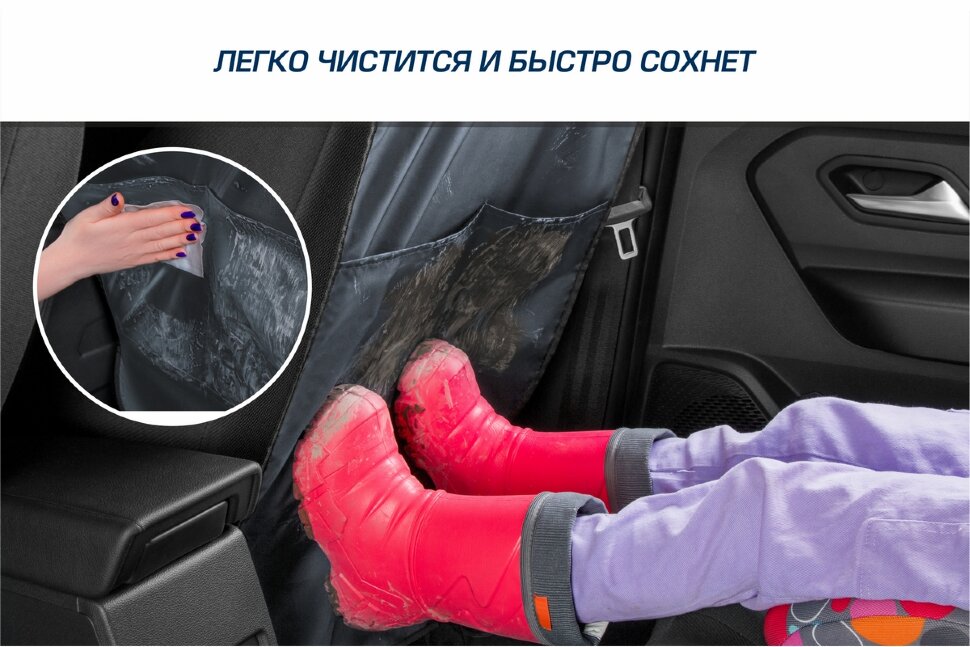 Защитная накидка на спинку сиденья автомобиля (органайзер), с карманами, 69х42 см, ткань оксфорд, цвет графит, AutoFlex
