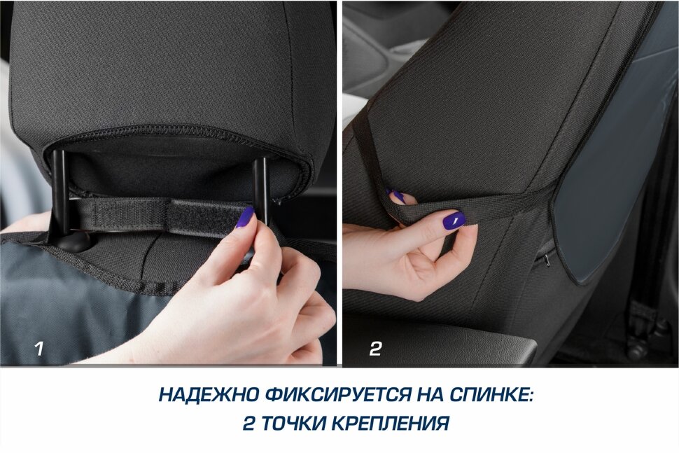 Защитная накидка на спинку сиденья автомобиля (органайзер), с карманами, 69х42 см, ткань оксфорд, цвет графит, AutoFlex