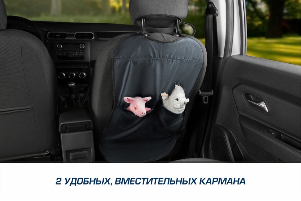 Защитная накидка на спинку сиденья автомобиля (органайзер), с карманами, 69х42 см, ткань оксфорд, цвет графит, AutoFlex