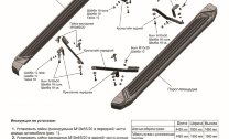 Пороги площадки (подножки) "Silver" AutoMax для Hyundai Tucson III 2015-2021, 173 см, 2 шт., алюминий, AMS.F173S.2301.1 с возможностью установки