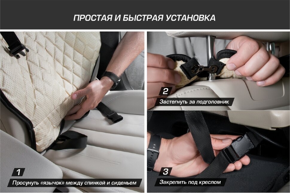 Накидка на сиденье автомобиля из алькантары AutoFlex, универсальная, комплект 2 шт, ромб, цвет черный
