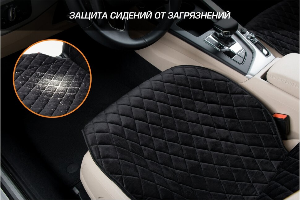 Накидка на сиденье автомобиля из алькантары AutoFlex, универсальная, комплект 2 шт, ромб, цвет черный