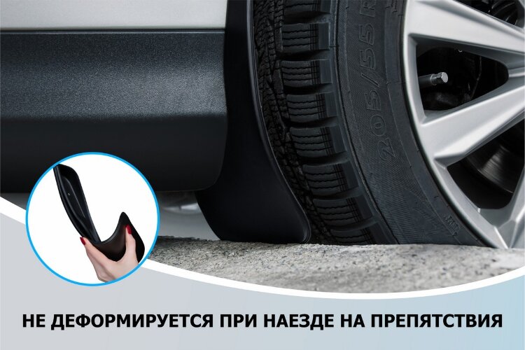 Брызговики задние FAW BESTUNE B70 I Рестайлинг (2024-н.в.) 2024-н.в. арт.28012002