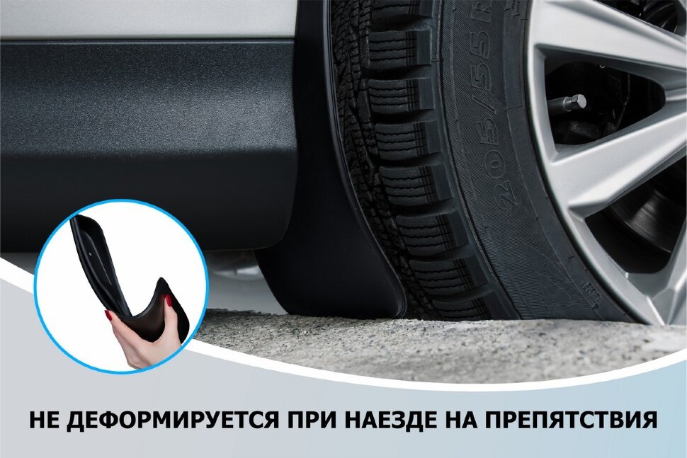 Брызговики задние FAW BESTUNE B70 I Рестайлинг (2024-н.в.) 2024-н.в. арт.28012002