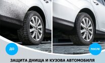 Брызговики задние FAW BESTUNE B70 I Рестайлинг (2024-н.в.) 2024-н.в. арт.28012002