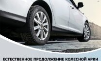 Брызговики задние FAW BESTUNE B70 I Рестайлинг (2024-н.в.) 2024-н.в. арт.28012002