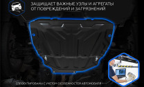 Защита картера и КПП Rival для Audi A3 8V, 8Y (V - 1.4) 2016-2020 2020-н.в., сталь 1.5 мм, с крепежом, штампованная, 111.5128.1