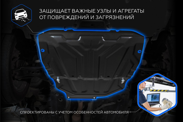Защита картера и КПП Rival для Audi A3 8V, 8Y (V - 1.4) 2016-2020 2020-н.в., сталь 1.5 мм, с крепежом, штампованная, 111.5128.1